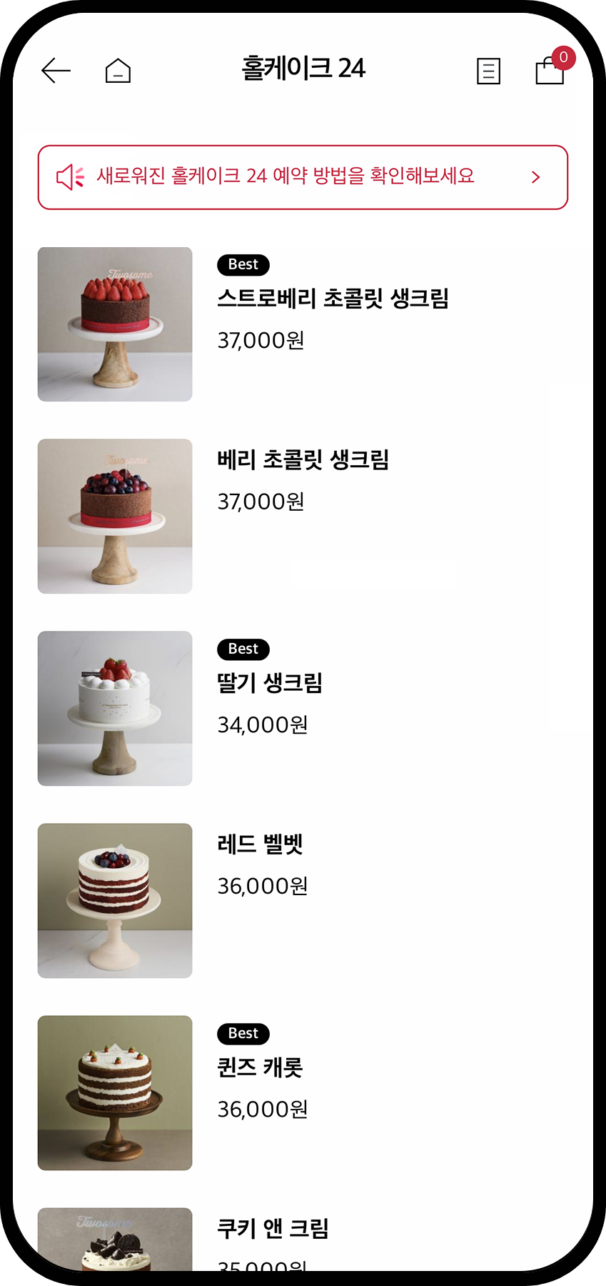 Whole cake reservation