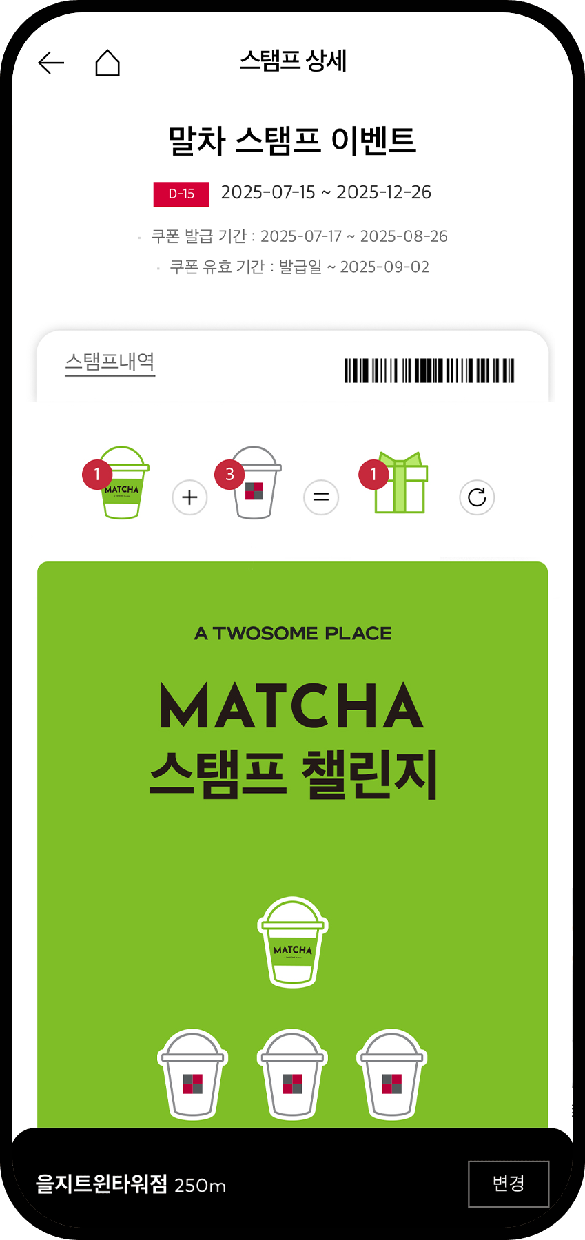 Whole cake reservation