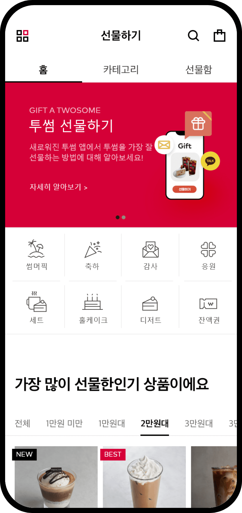 Whole cake reservation