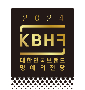 5년연속 2023 KBHF 대한민국 브랜드 명예의 전당