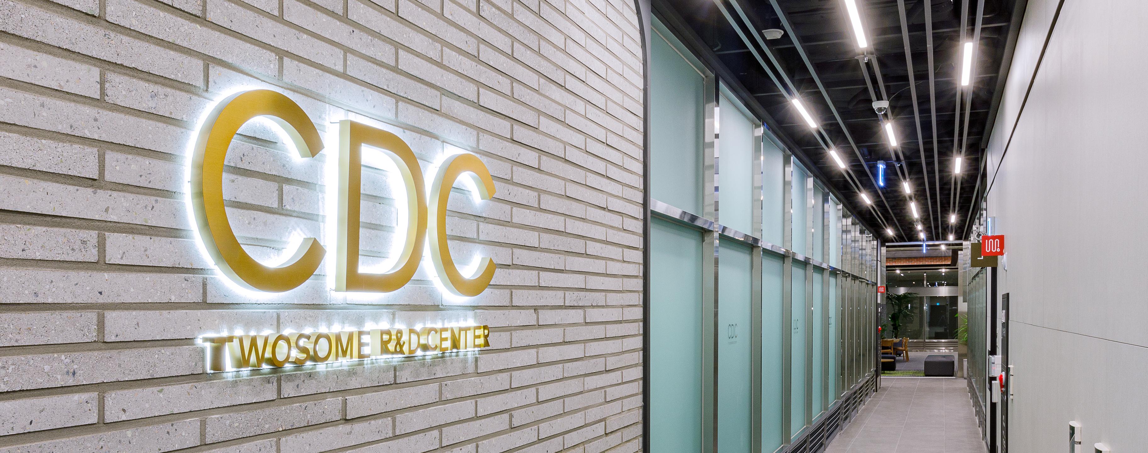 C&D센터 사진
