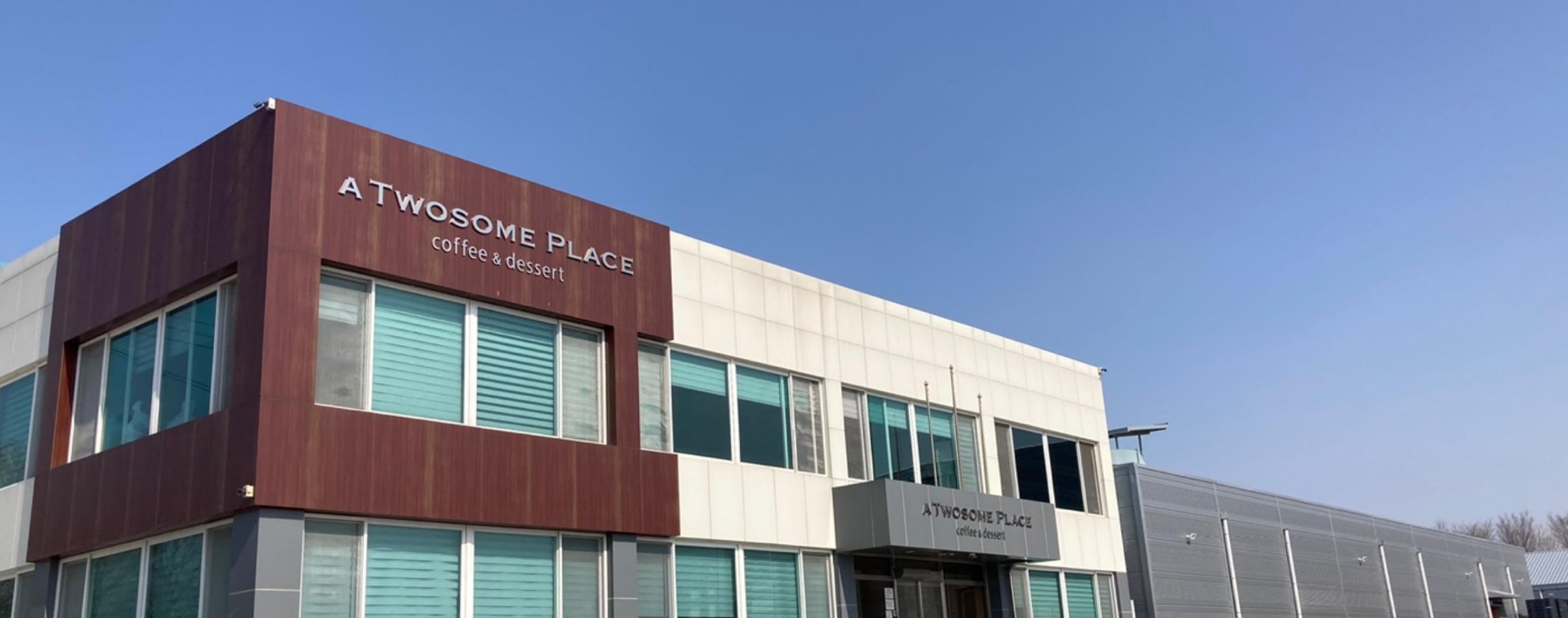 어썸 디저트 플랜트 사진